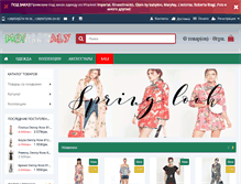 Tablet Screenshot of modaitaly.com.ua